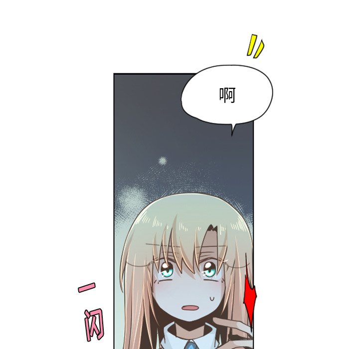 第43話 - 第35张
