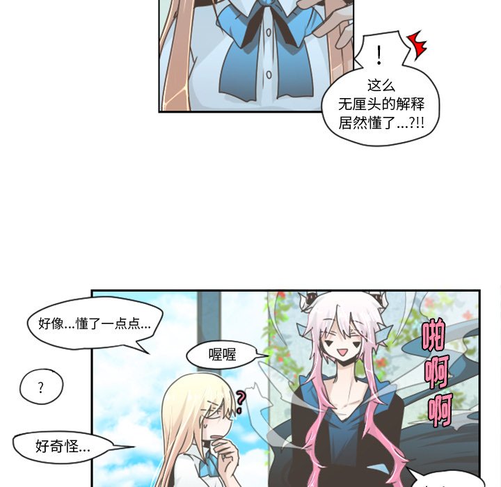 第43話 - 第36张
