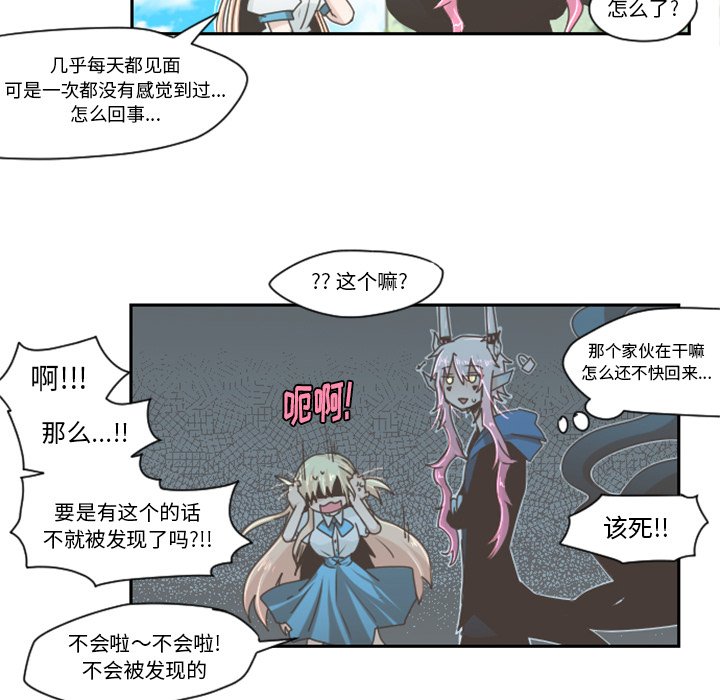 第43話 - 第37张