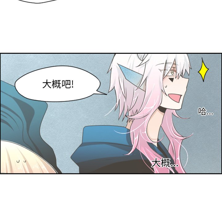 第43話 - 第38张