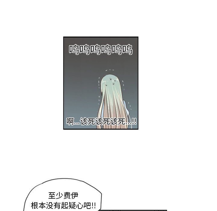 第43話 - 第39张