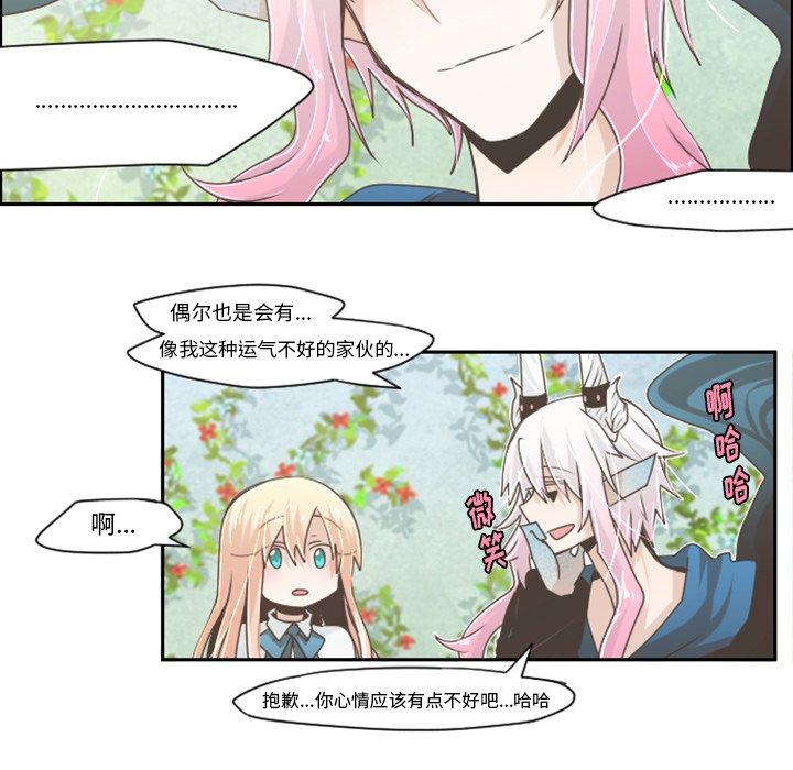 第43話 - 第4张