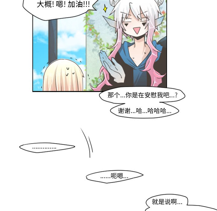 第43話 - 第40张