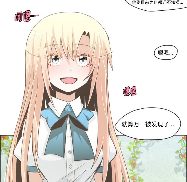 第43話 - 第41张