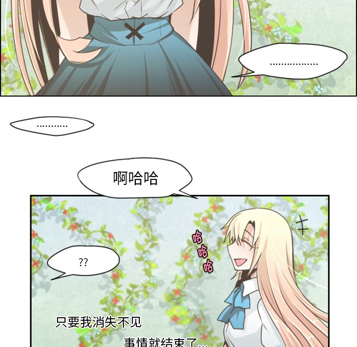 第43話 - 第42张