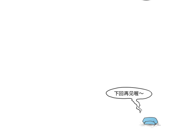 第43話 - 第44张