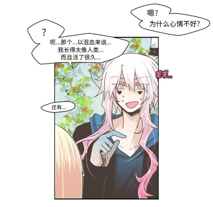 第43話 - 第5张