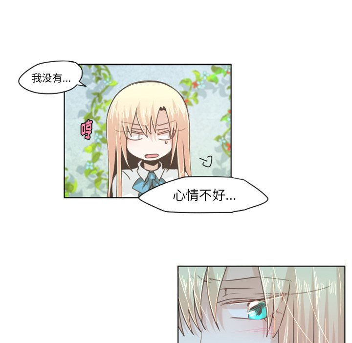 第43話 - 第6张