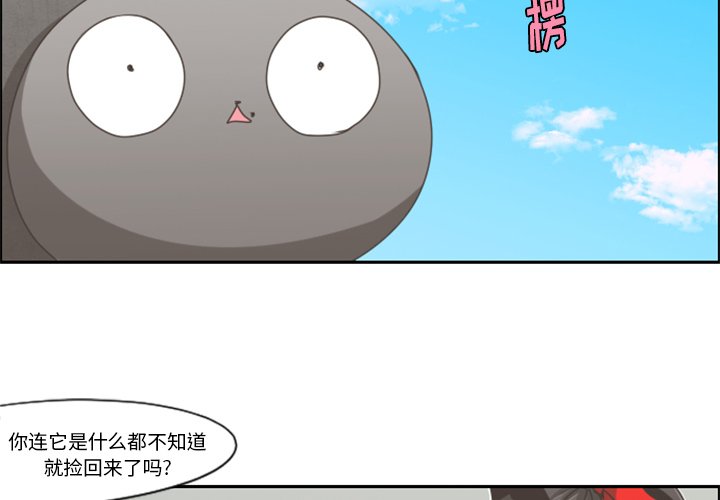 第44話 - 第1张