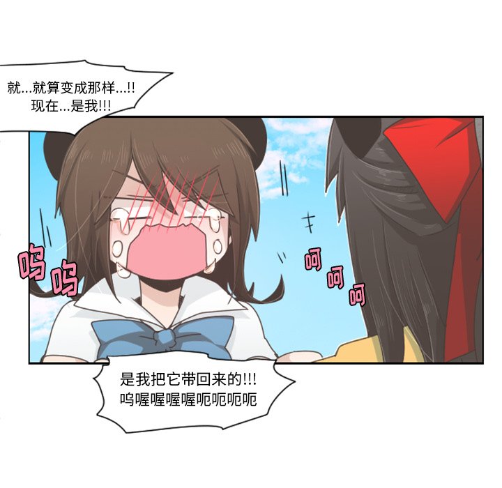 第44話 - 第10张