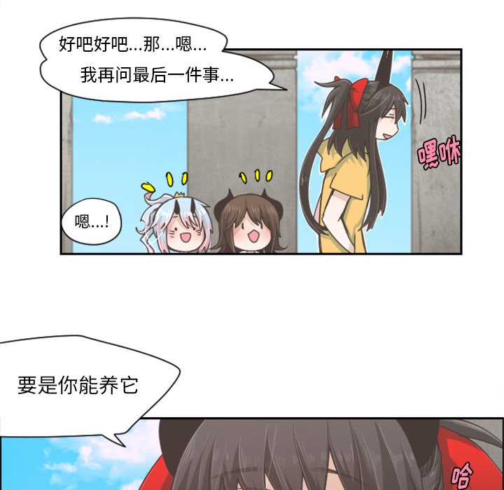 第44話 - 第11张