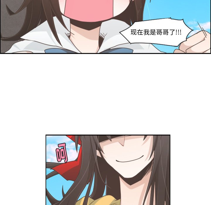 第44話 - 第13张