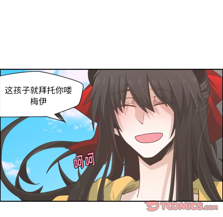第44話 - 第15张