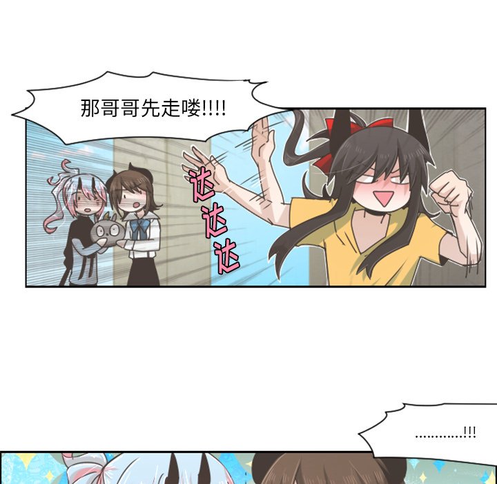 第44話 - 第16张