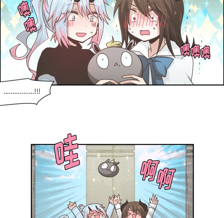 第44話 - 第17张
