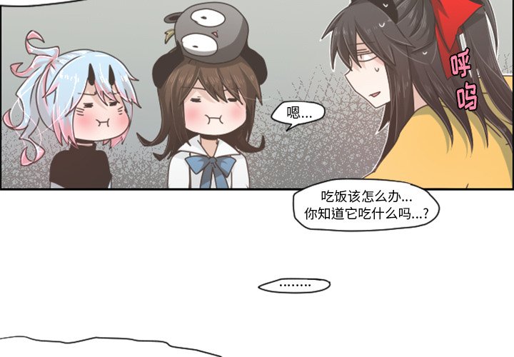 第44話 - 第2张