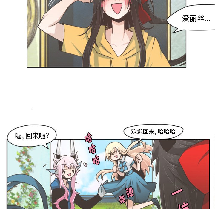 第44話 - 第20张