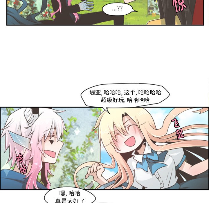 第44話 - 第21张
