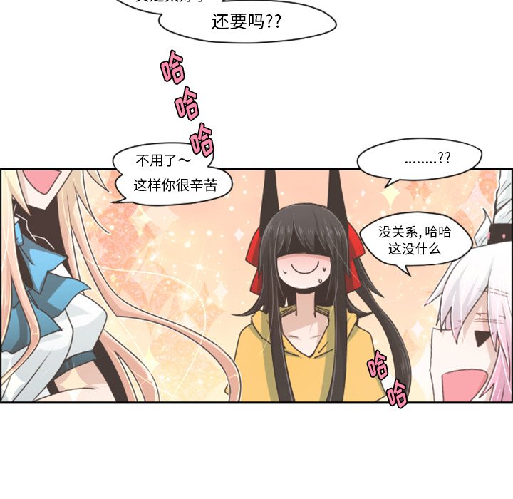 第44話 - 第22张