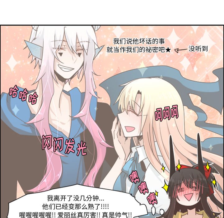 第44話 - 第23张