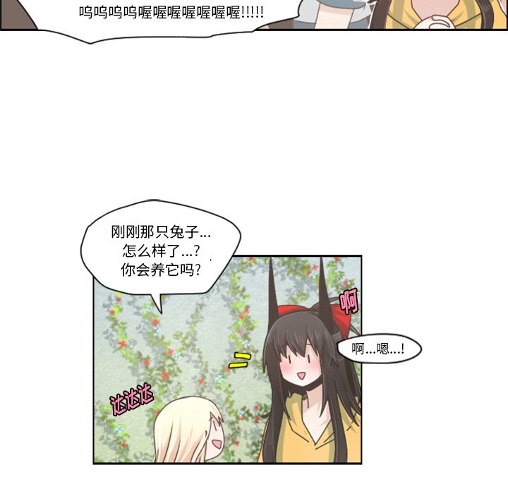 第44話 - 第24张