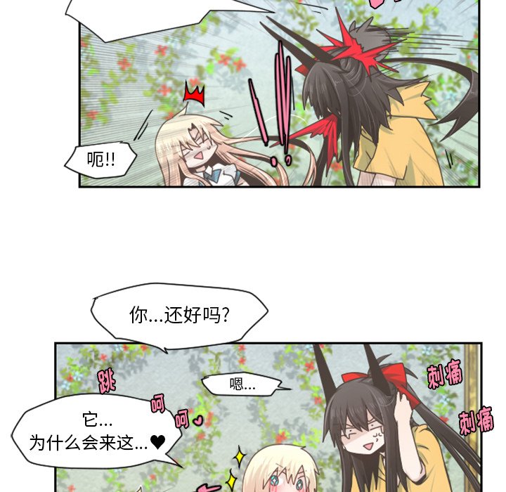 第44話 - 第26张