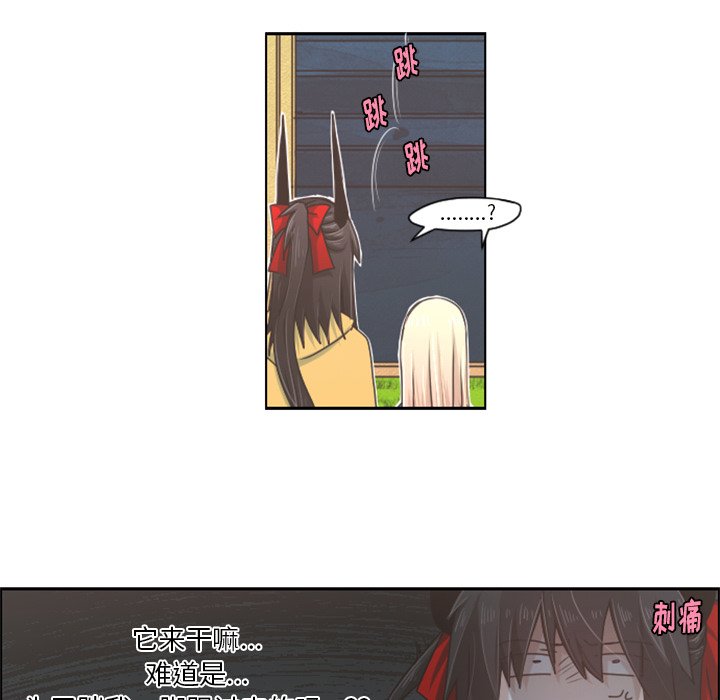 第44話 - 第29张