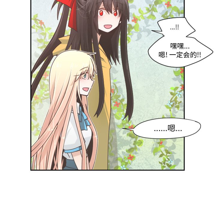 第44話 - 第31张