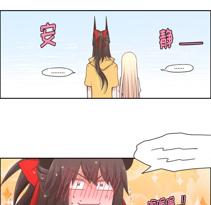 第44話 - 第32张