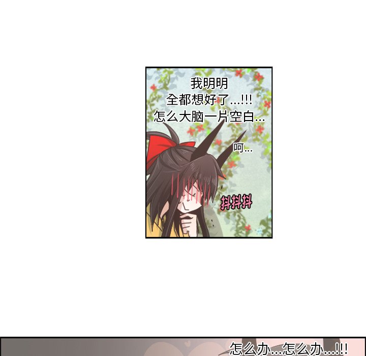 第44話 - 第34张