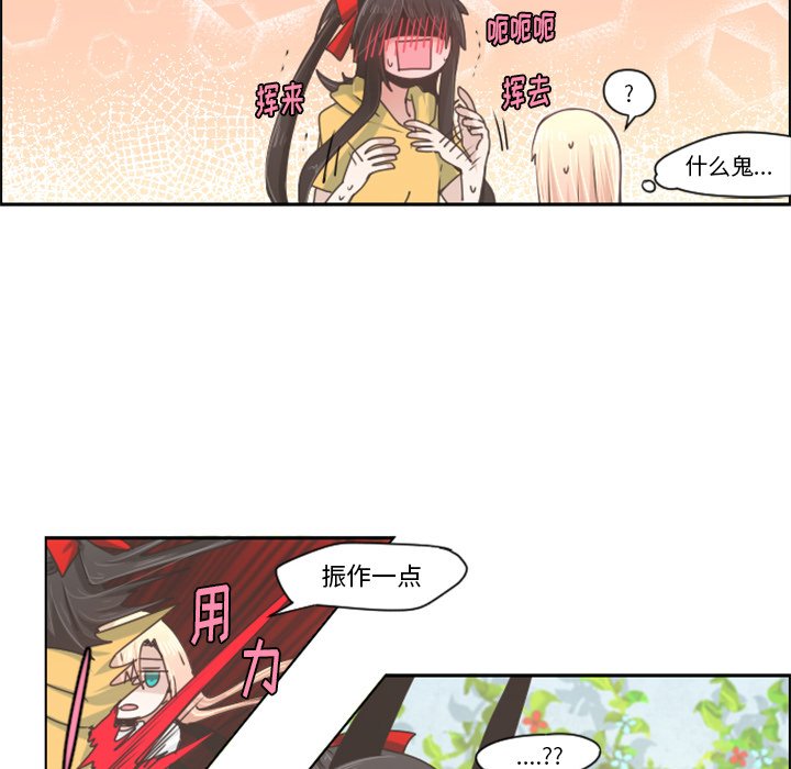 第44話 - 第36张