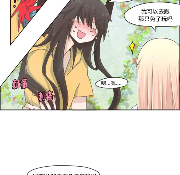 第44話 - 第37张