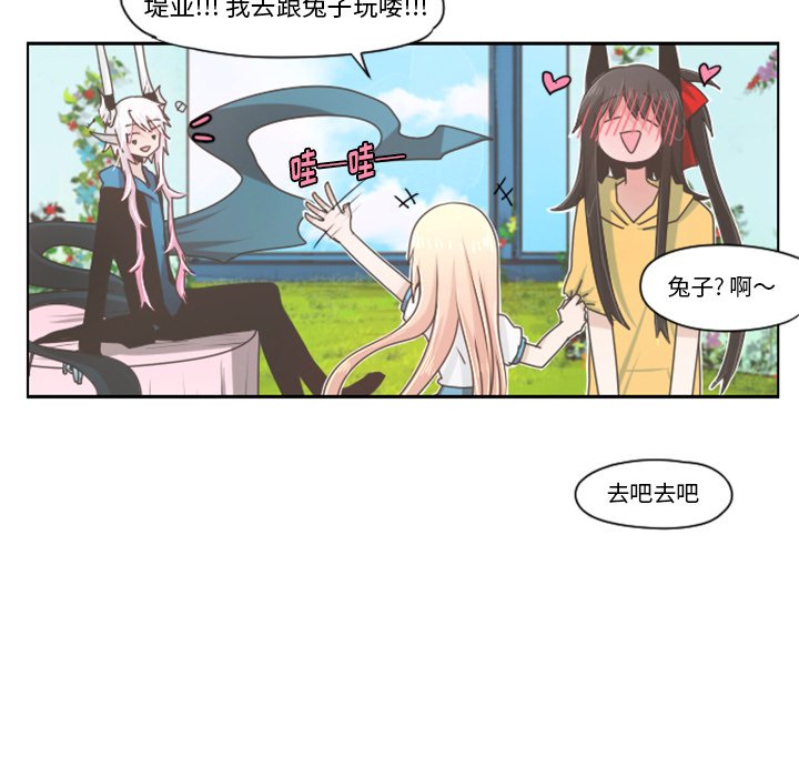 第44話 - 第38张