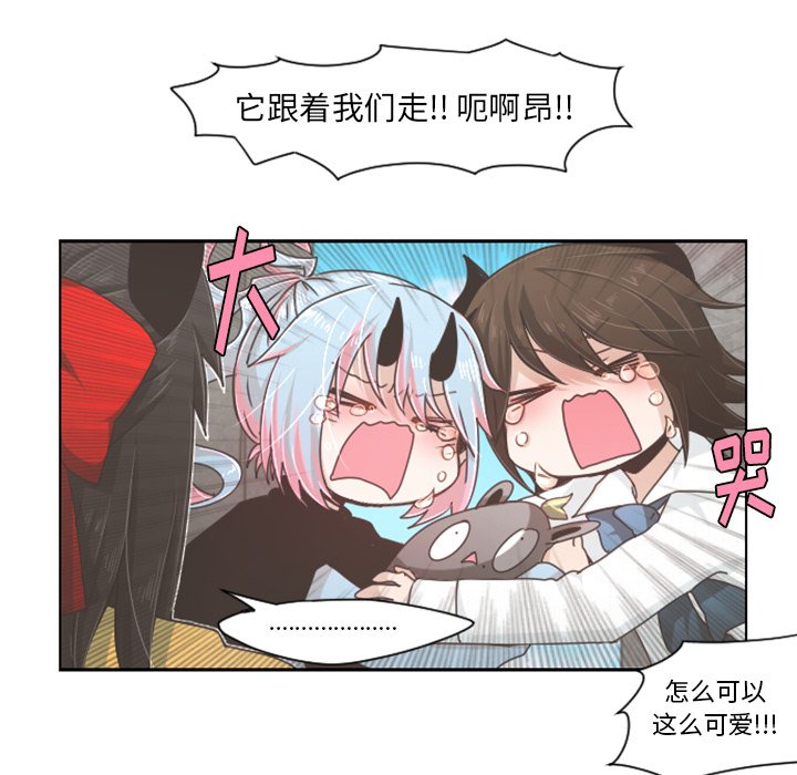 第44話 - 第4张