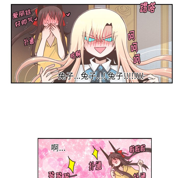 第44話 - 第40张