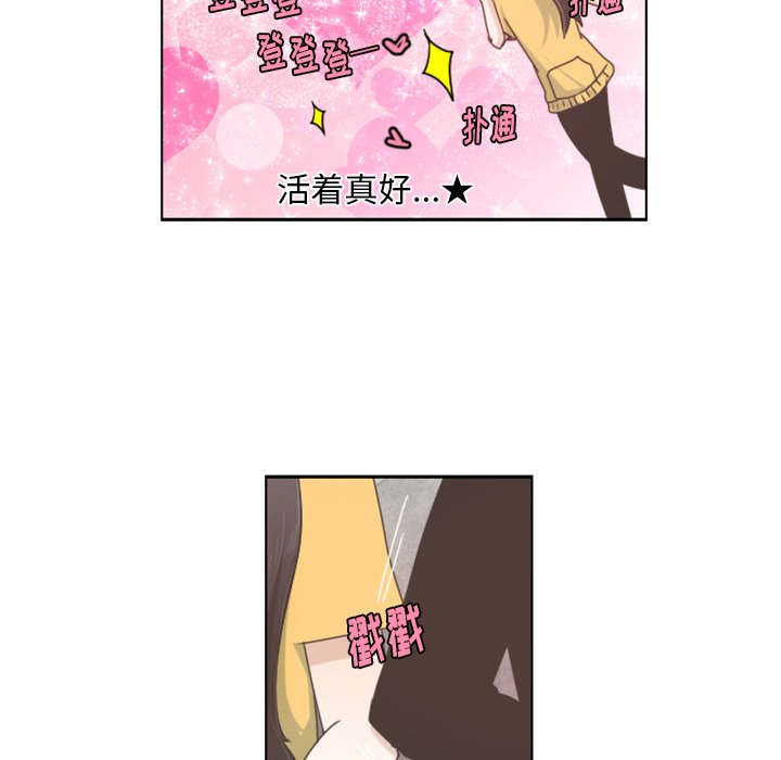 第44話 - 第41张