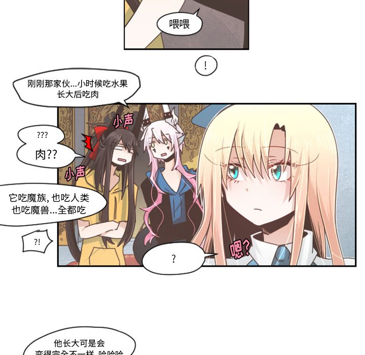 第44話 - 第42张