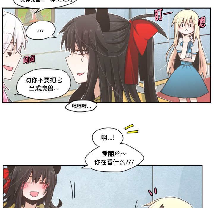 第44話 - 第43张