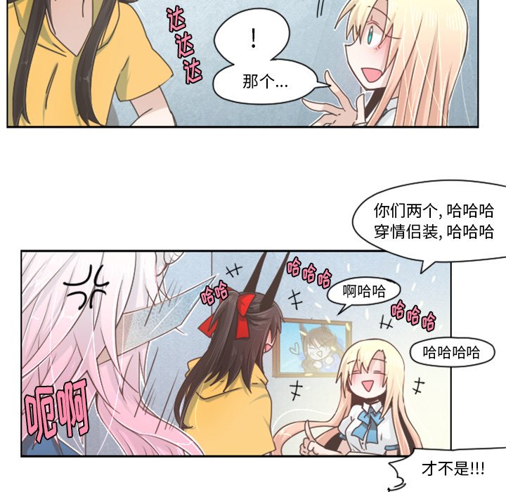 第44話 - 第44张