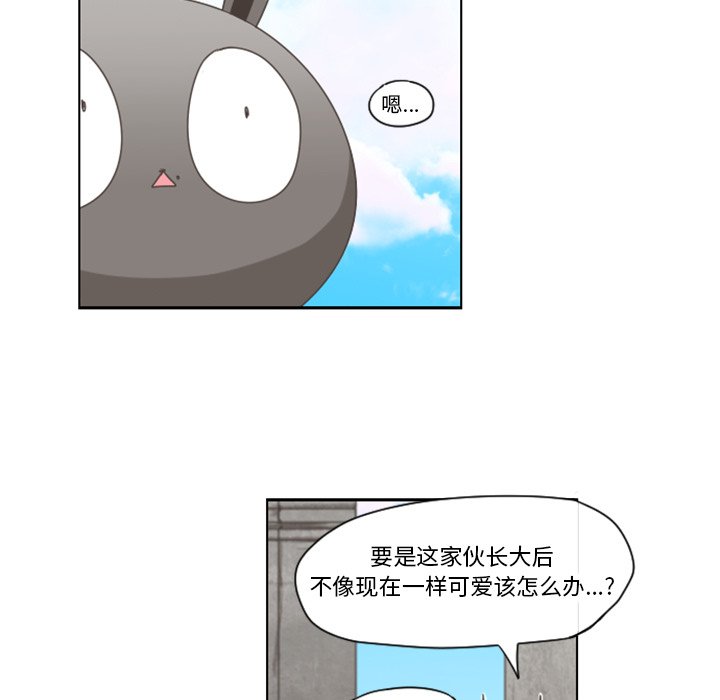第44話 - 第6张