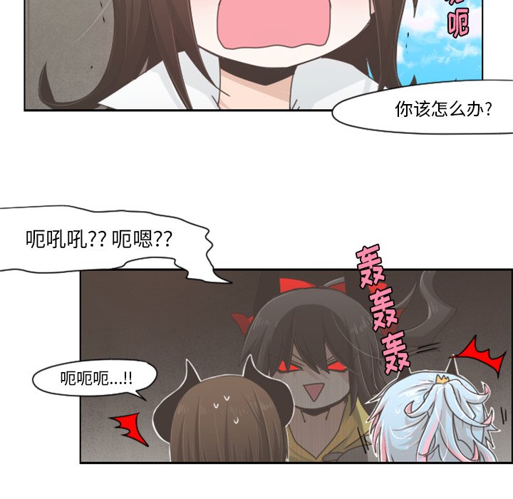 第44話 - 第9张