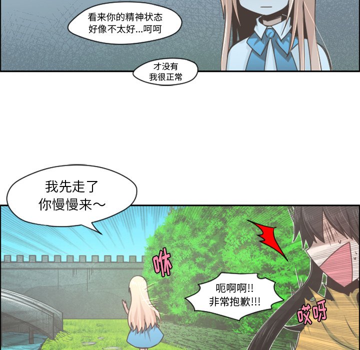 第45話 - 第11张