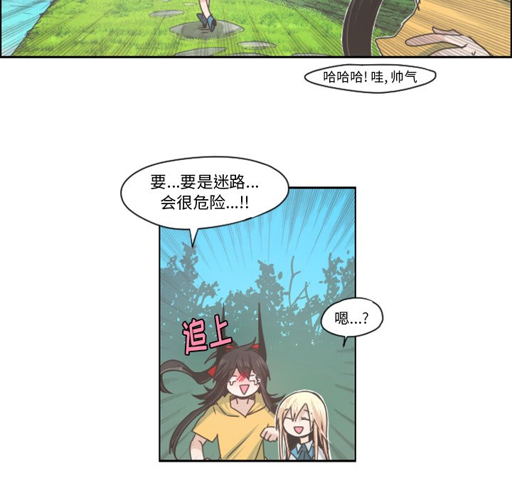 第45話 - 第12张