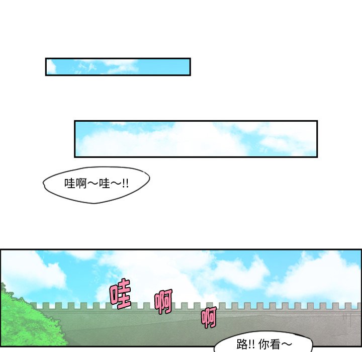 第45話 - 第15张