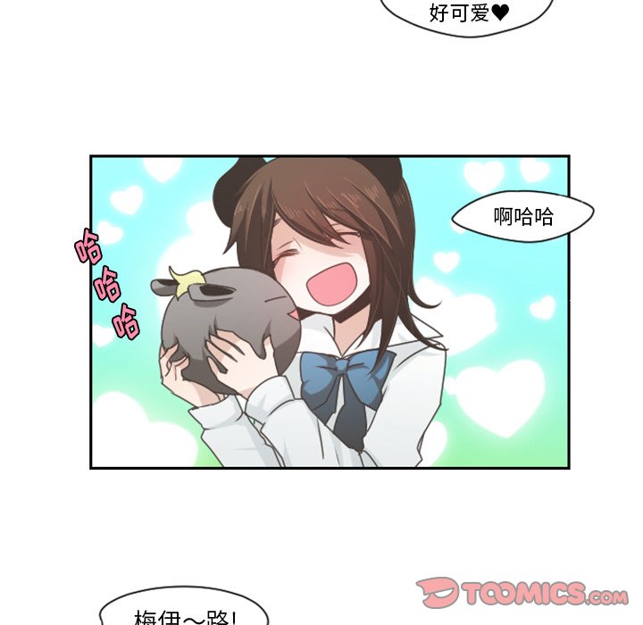 第45話 - 第16张