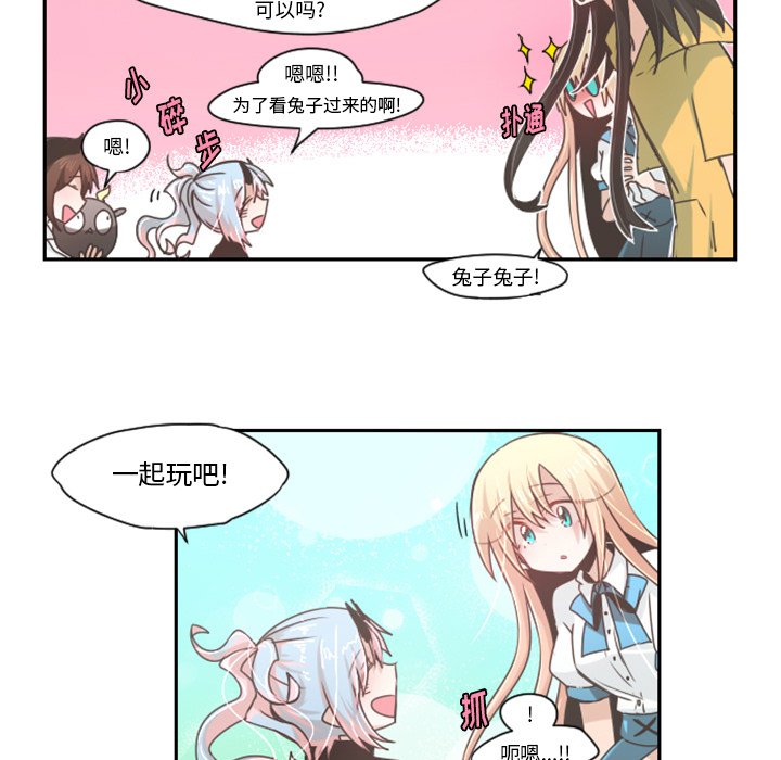 第45話 - 第18张