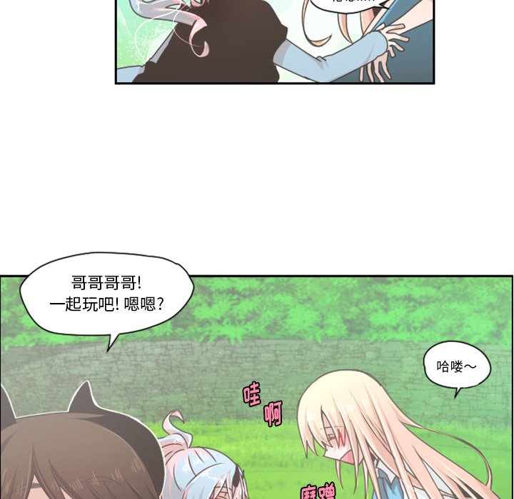 第45話 - 第19张