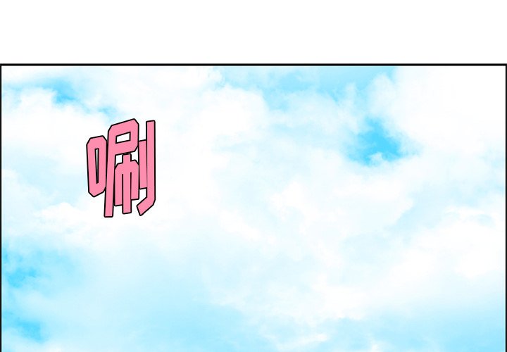 第45話 - 第2张