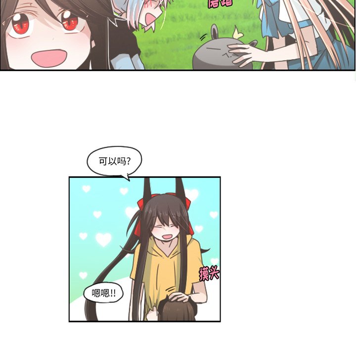 第45話 - 第20张