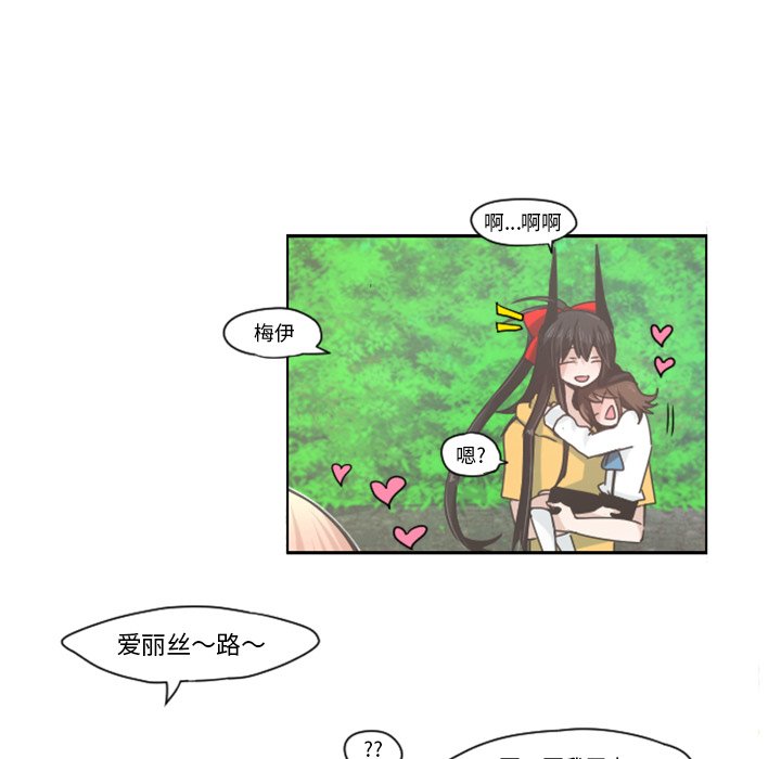 第45話 - 第21张